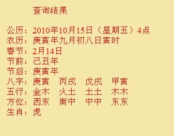 衡水尚名轩起名