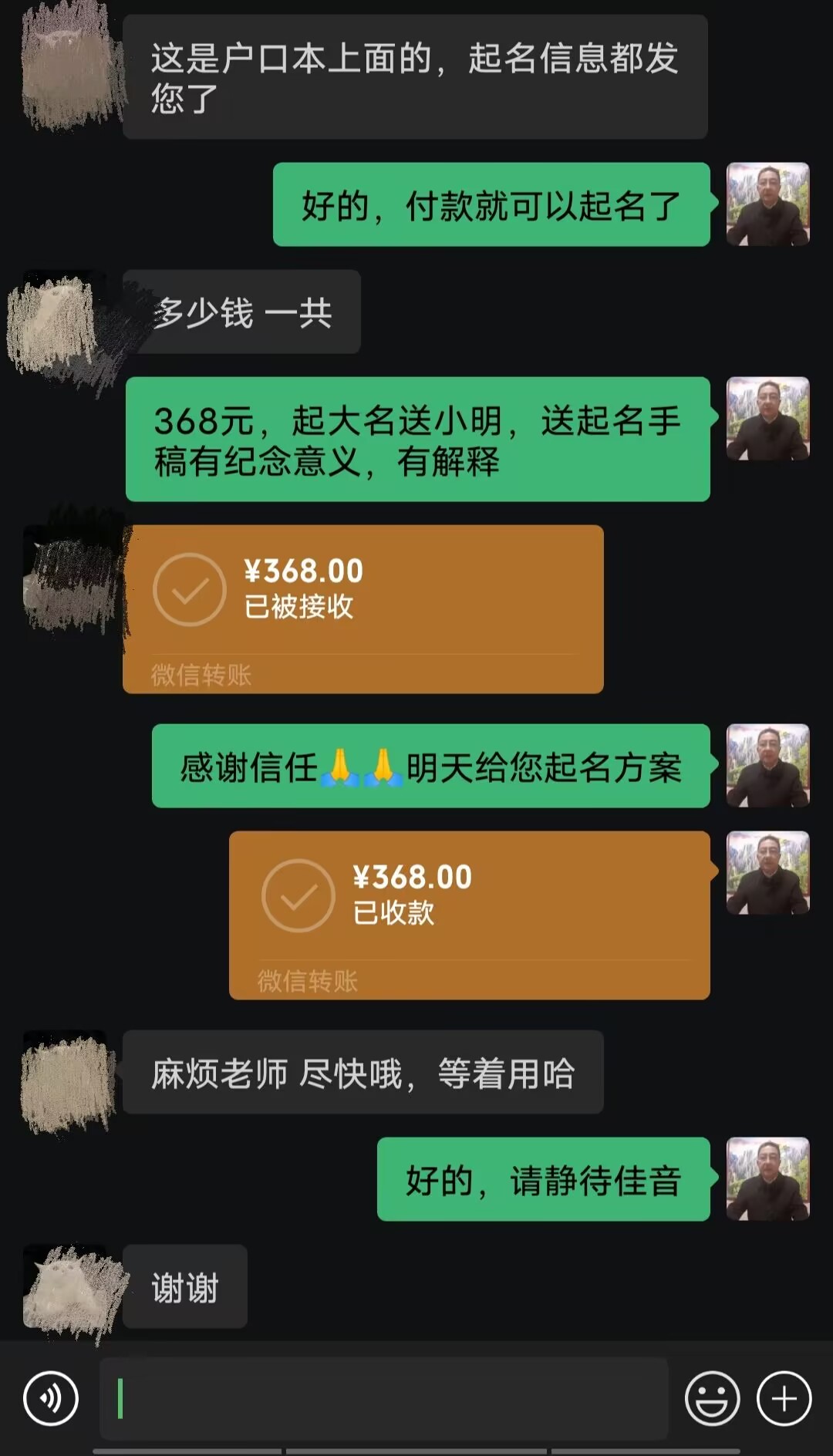 衡水起名案例，感谢支持